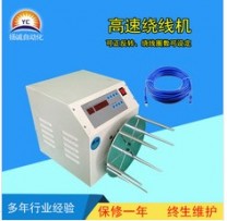 廠家大量批發(fā)半自動繞線機、600W繞線機、電線繞線機耳機線繞線機